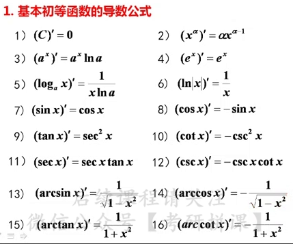 image-20210318161354989