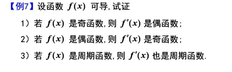 image-20210318161758591