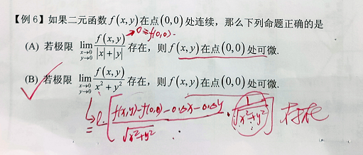 image-20210625155145956