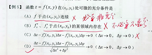 image-20210625155720429