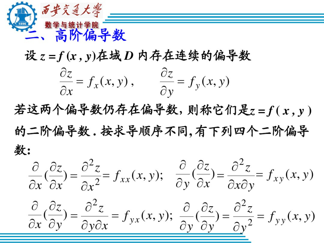 image-20210627213536850