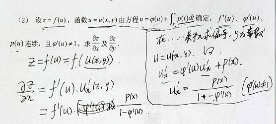 image-20210628215810134