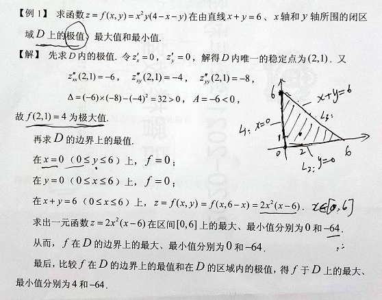 image-20210628215938737