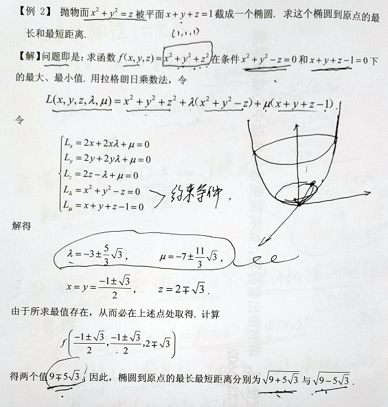 image-20210628220016932