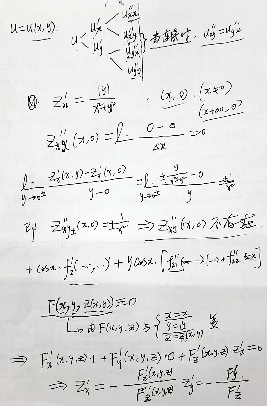 image-20210629140548382