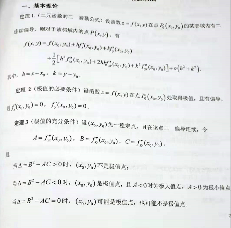 image-20210701154053195