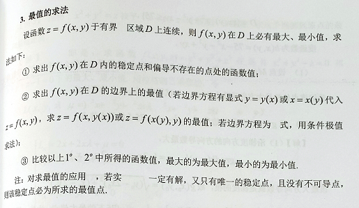 image-20210701154128709