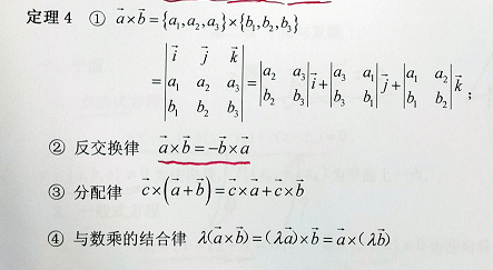 image-20210709135720672