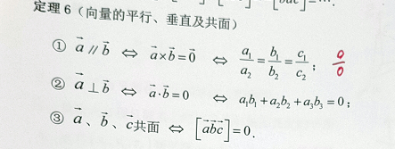 image-20210709150345143