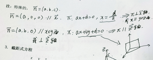 image-20210720165839118