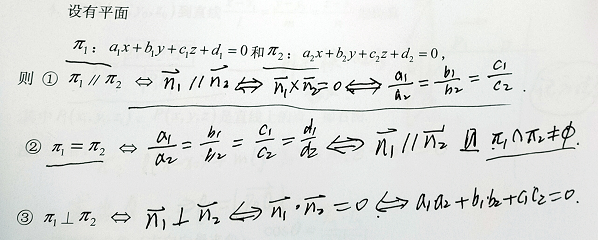 image-20210720170615555