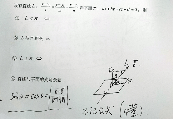 image-20210720171500856