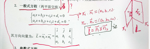 image-20210720171628330