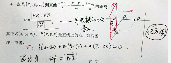 image-20210720171649489