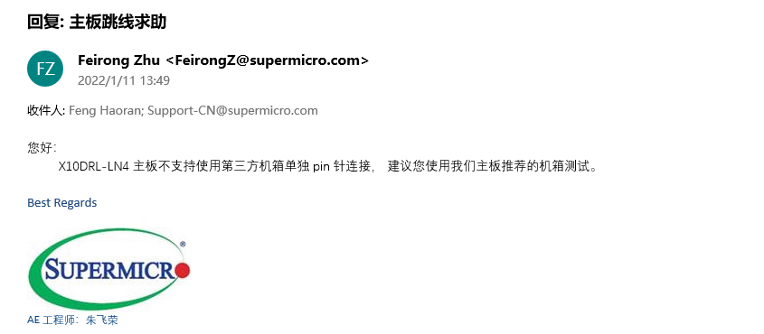 邮件求助