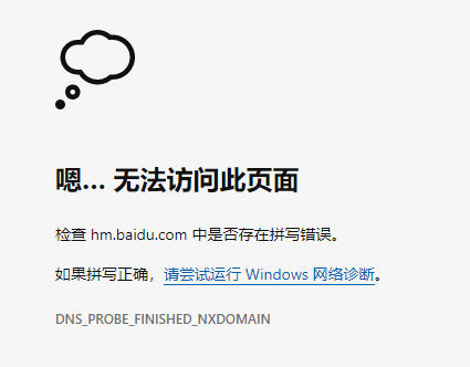 测试AD网站