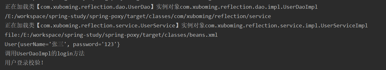 image-20210120164907795