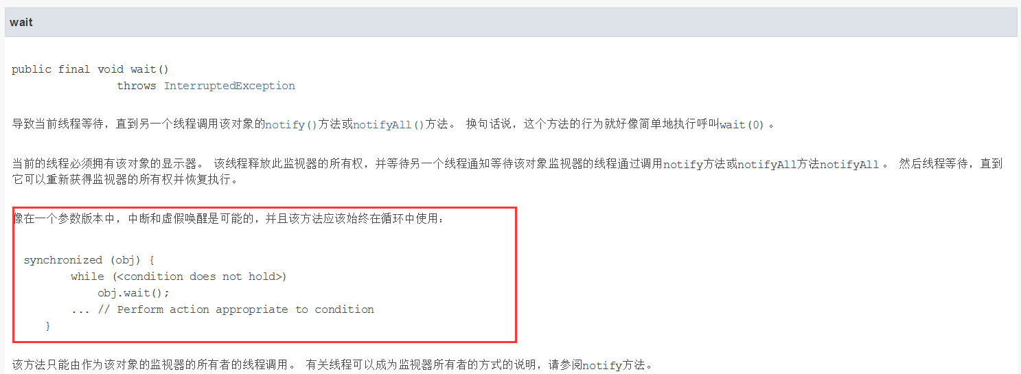 image-20210320181404855