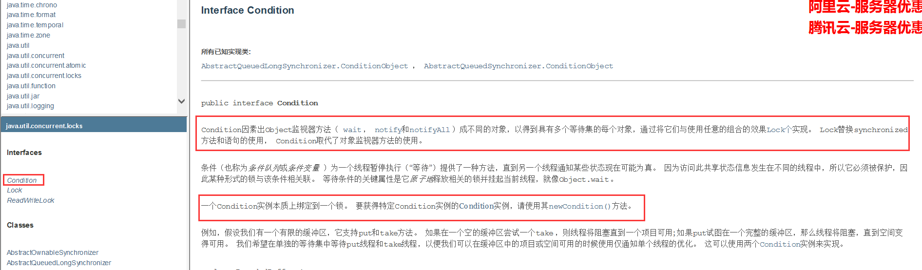 image-20210320183700999