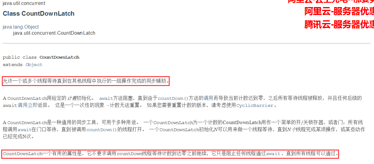 image-20210326093510748