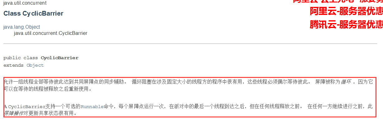 image-20210326104209624