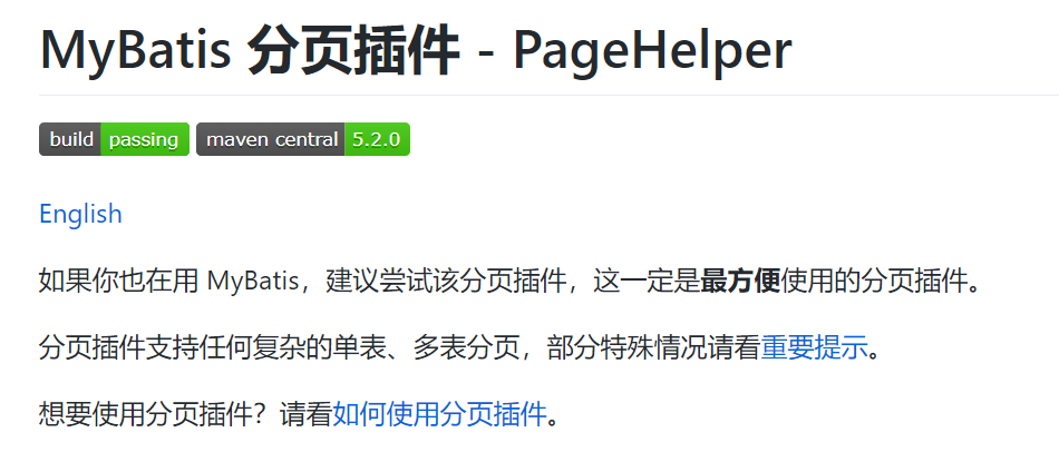 image-20210414142312937