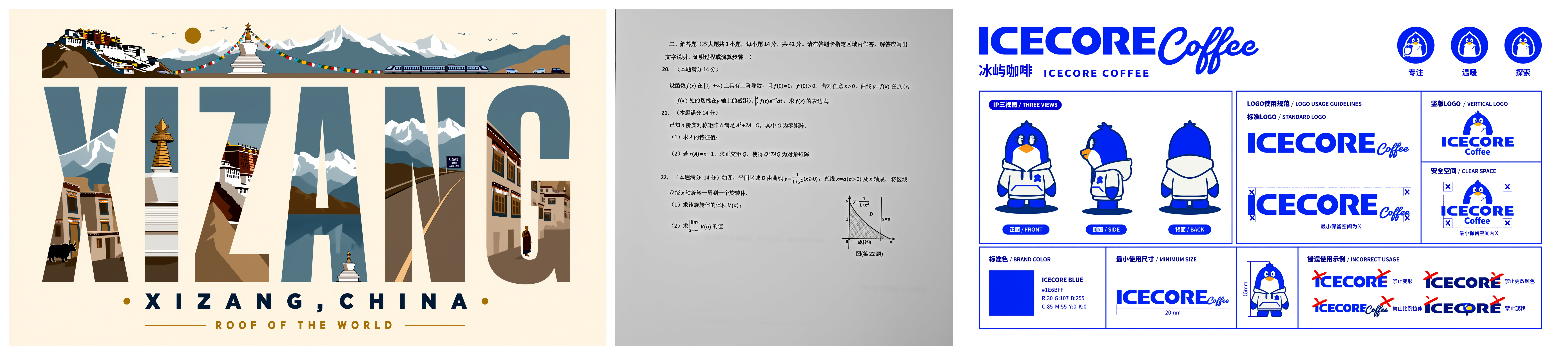 GitHub 热门项目周刊 · 第 16 期 · 2026 年第 26 周第3张-浅时光博客 boogu-project/Boogu-Image 预览截图