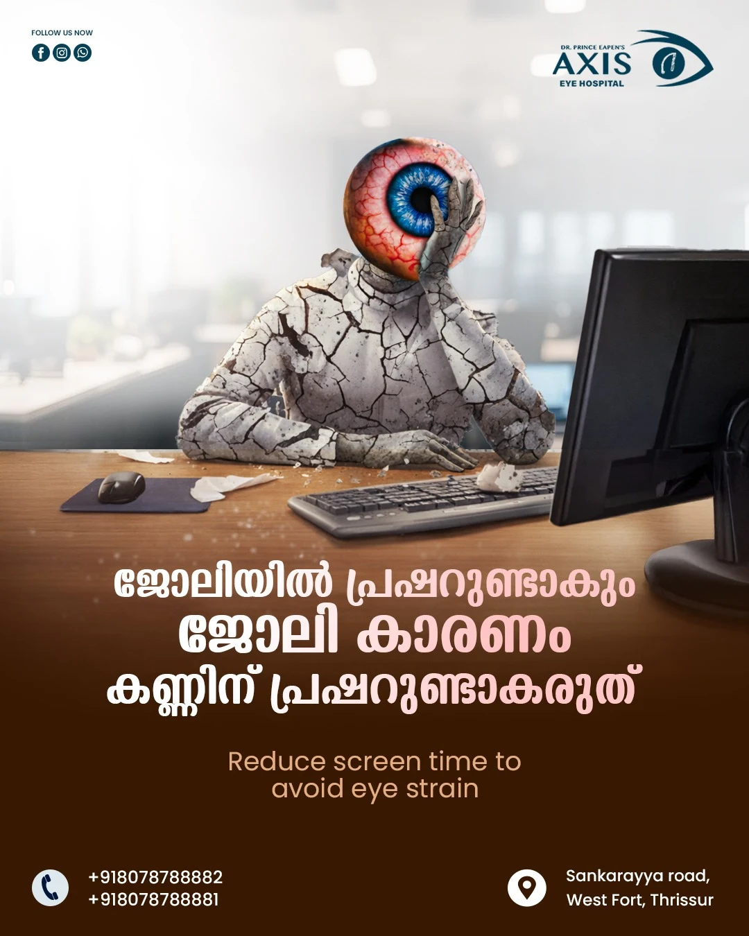 Best Digital Marketing Agency in Thrissur