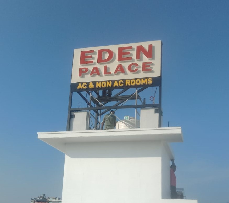 Sign Board