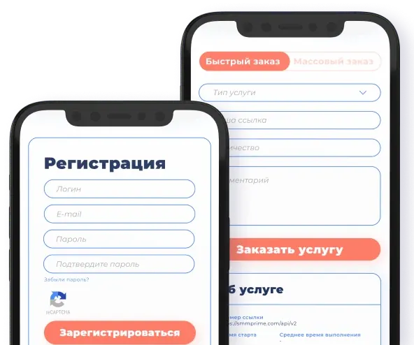 Телефоны