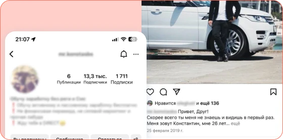 Подписчики