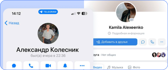 Имидж
