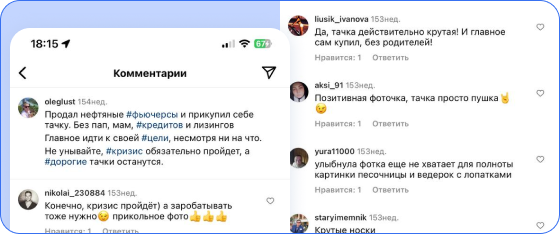Комментарии