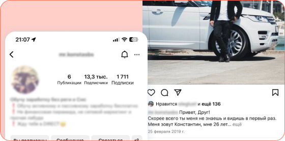 Подписчики