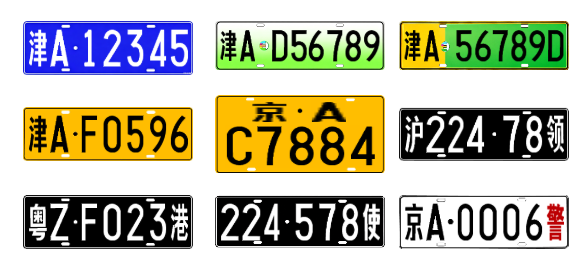 效果图