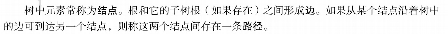 image-20211203120306470