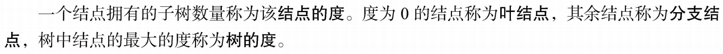 image-20211203120345220
