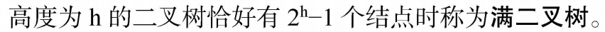 image-20211203121720273
