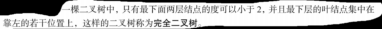 image-20211203121819929