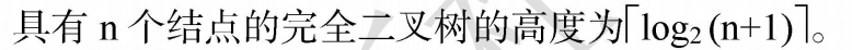 image-20211203122240112