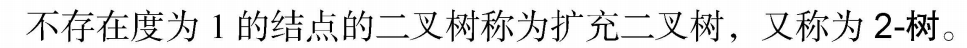 image-20211203121917003