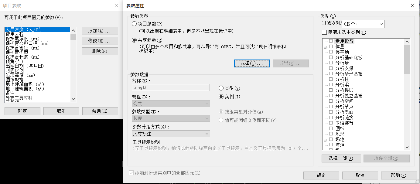 image-20220121151733095