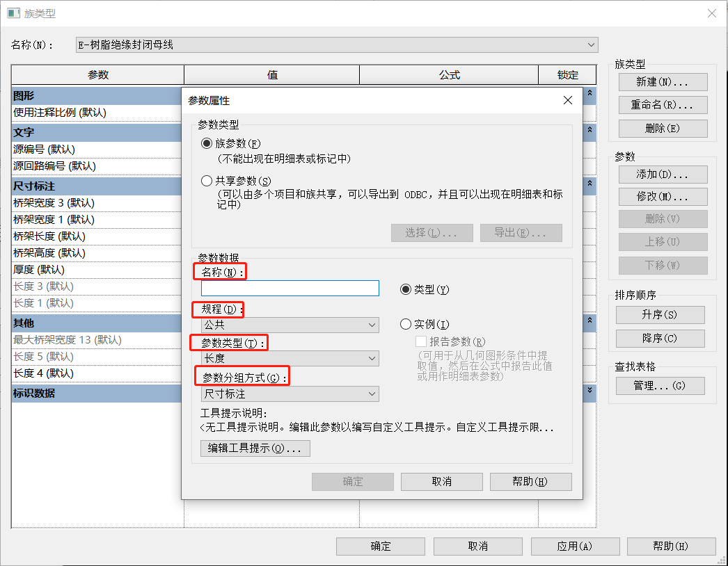 image-20220121151930344