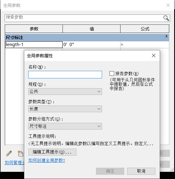 image-20220124162335058