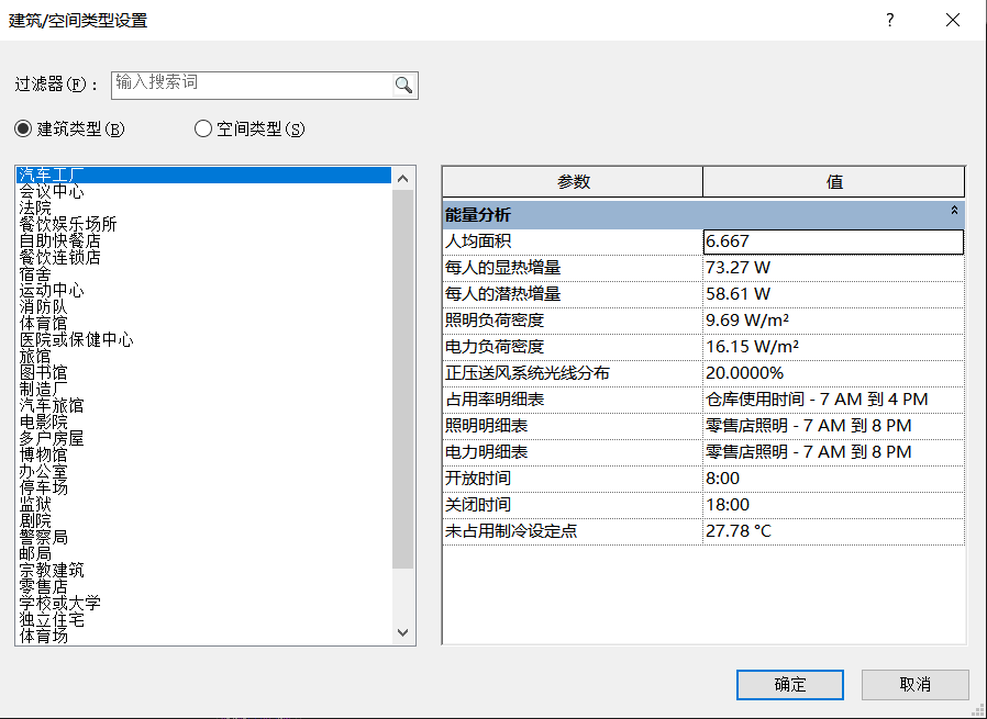 image-20220124171308987