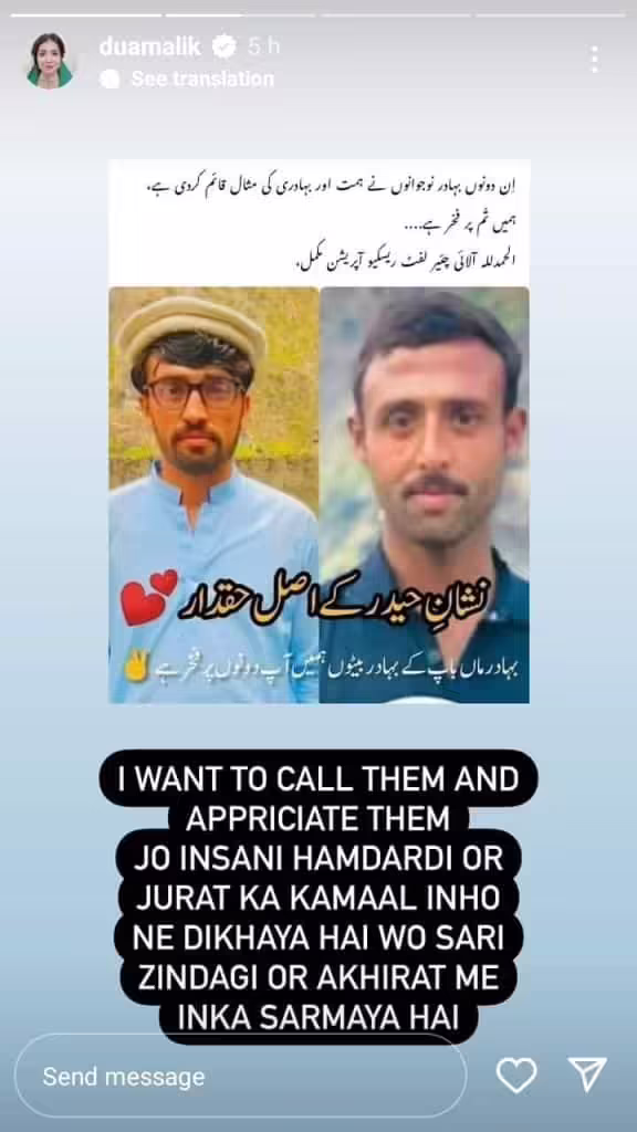 Sahib Khan's Battagram Chairlift Heroism Applauded