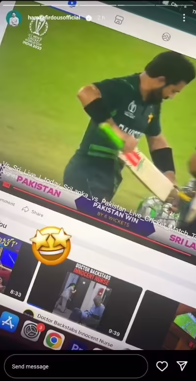 Pakistani Celebrities Praise Muhammad Rizwan & Abdullah Shafique Pakistani Celebrities Praise Muhammad Rizwan & Abdullah Shafique