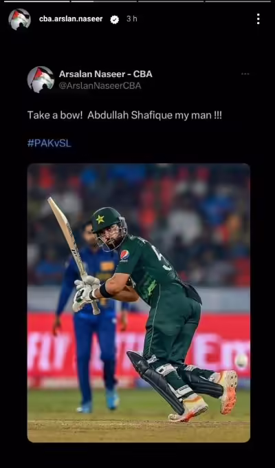 Pakistani Celebrities Praise Muhammad Rizwan & Abdullah Shafique Pakistani Celebrities Praise Muhammad Rizwan & Abdullah Shafique