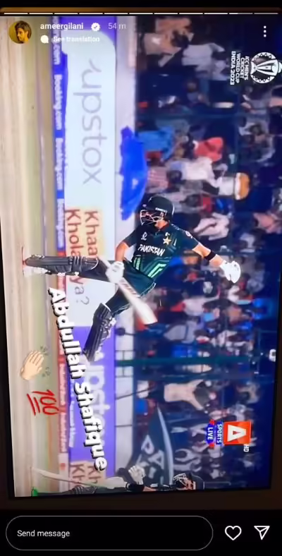 Pakistani Celebrities Praise Muhammad Rizwan & Abdullah Shafique Pakistani Celebrities Praise Muhammad Rizwan & Abdullah Shafique