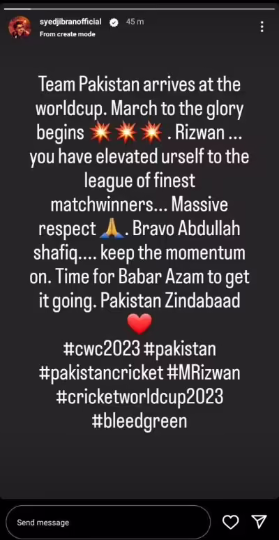 Pakistani Celebrities Praise Muhammad Rizwan & Abdullah Shafique Pakistani Celebrities Praise Muhammad Rizwan & Abdullah Shafique